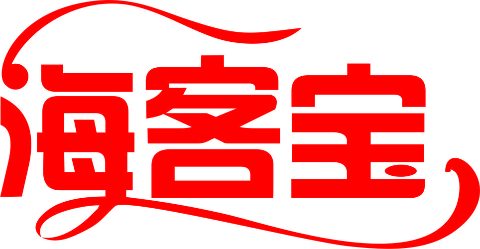 海客宝