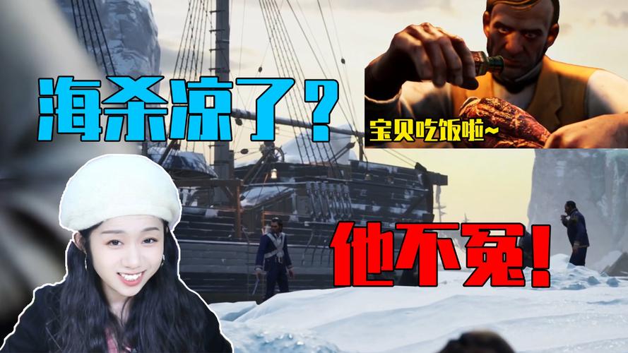 海上狼人杀