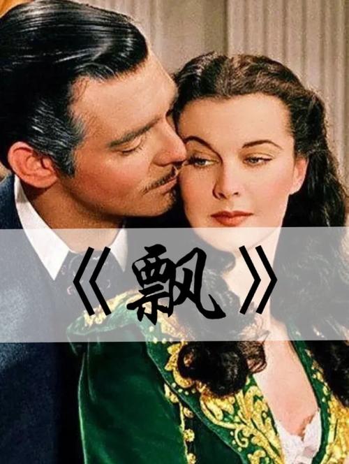 飘花电影正版