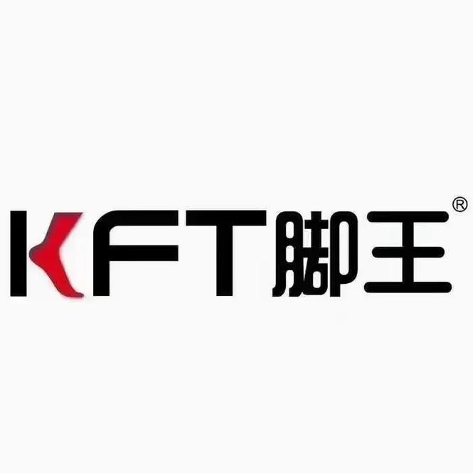 脚王