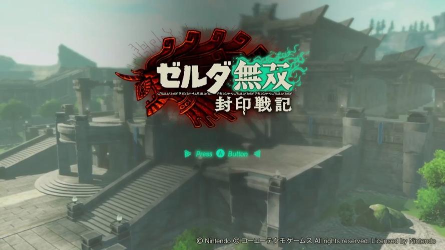 《塞尔达无双封印战记》首波免费更新通关后更耐玩
