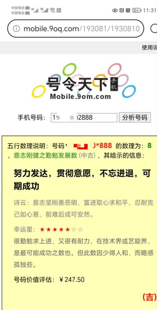 号令天下官方版
