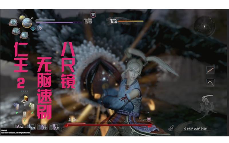 《仁王》八尺镜怎么刷四周目刷八尺镜方法介绍