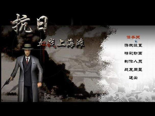 血战上海滩2截图