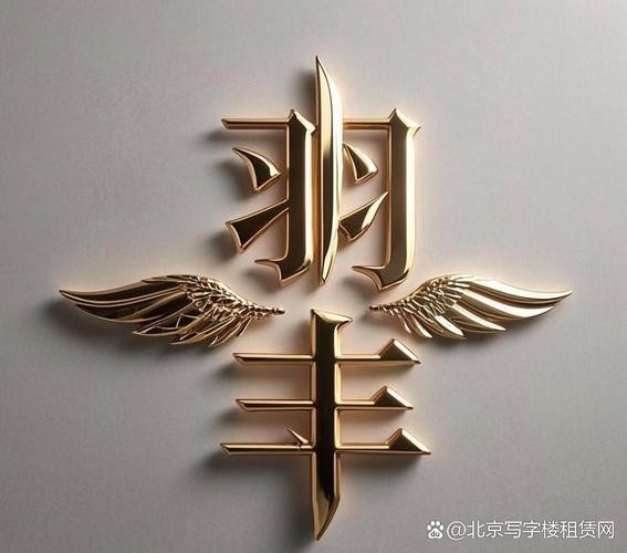 段子羽