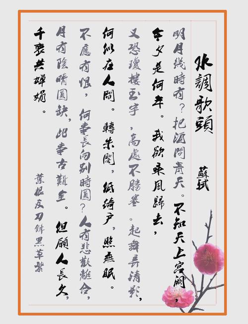 叶根友