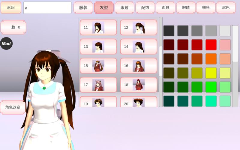 樱花校园模拟器英文版2025最新版本