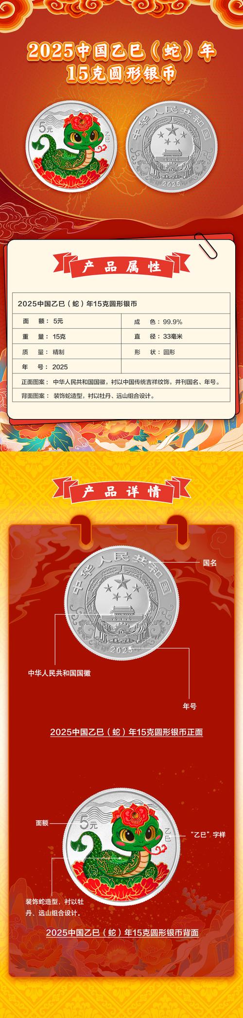 金币云商APP官方金币云商V1.2.25