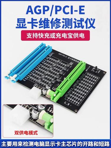 显卡检测工具