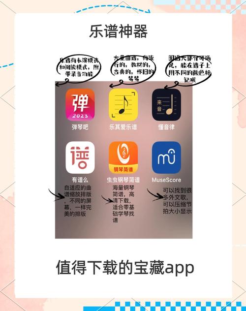 简乐app