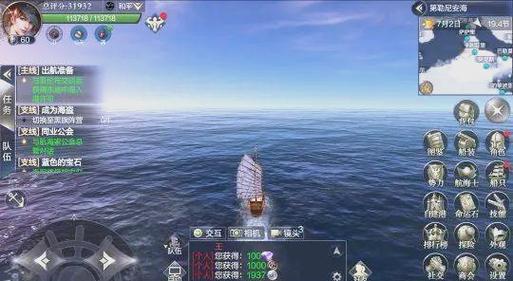 黎明之海