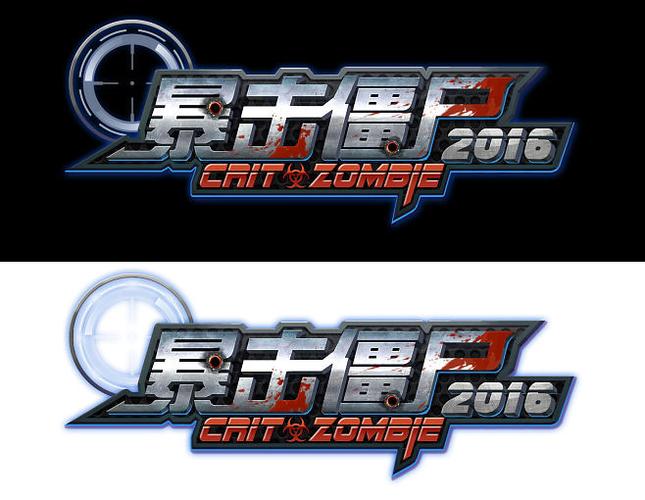 cf暴击僵尸2021内购
