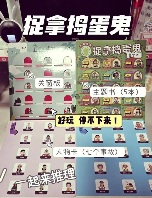 《大多数》全角色事件解锁方法一览