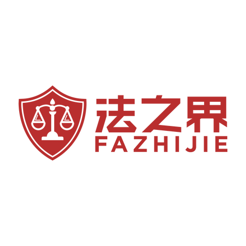 天地法则