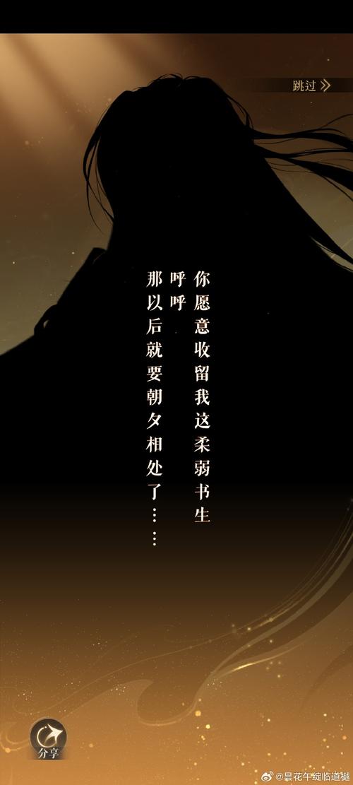 《妻高一筹》第七十五章:忘形