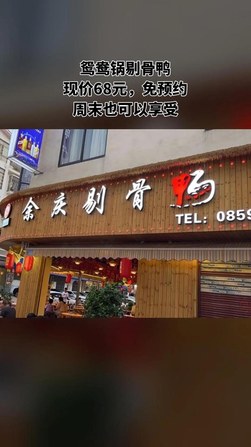 剔骨