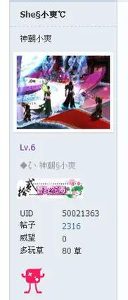 诛仙论坛app诛仙多玩论坛手机版本 v3.1截图