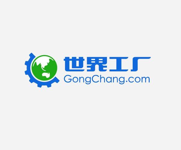 世界工厂app