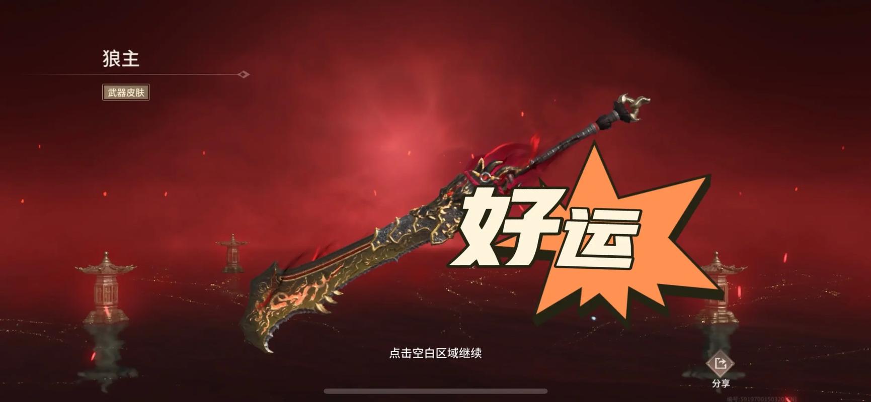 《天天挂机》新春版上线全新附魔系统强势来袭