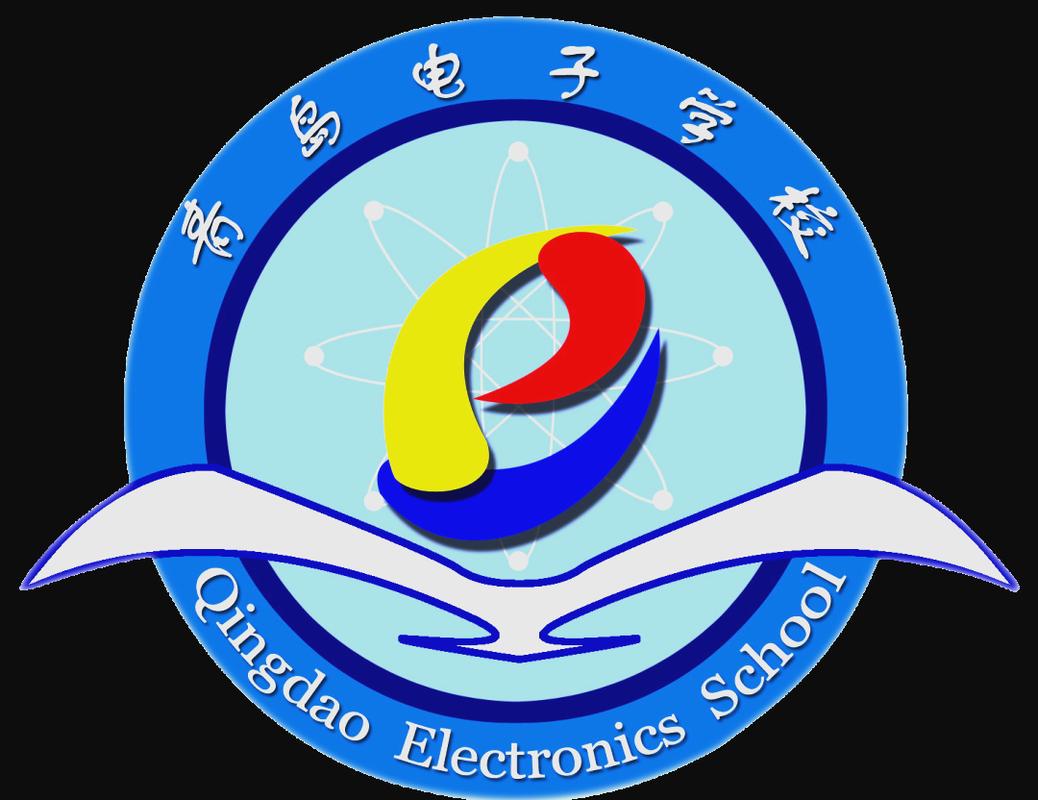 青岛电子