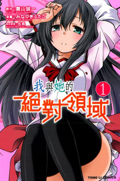 无翼鸟漫画免费完整版(漫画软件免费)