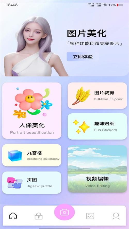 codeformer安卓版免费codeformer手机版 安卓版v1.9