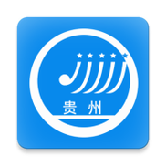 贵州招考app