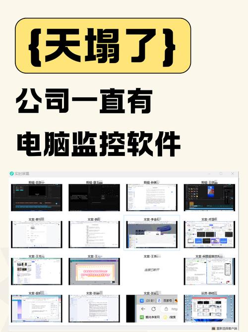 电脑摄像头软件