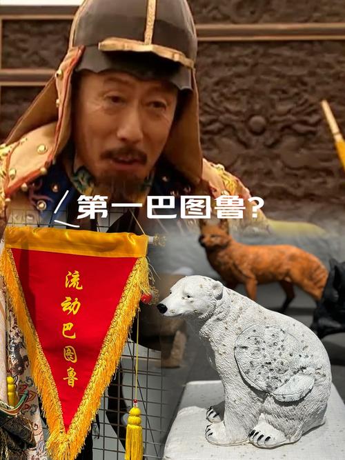 巴图鲁