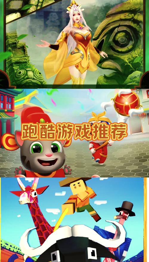 100款跑酷游戏大全2023值得尝试的跑酷游戏分享
