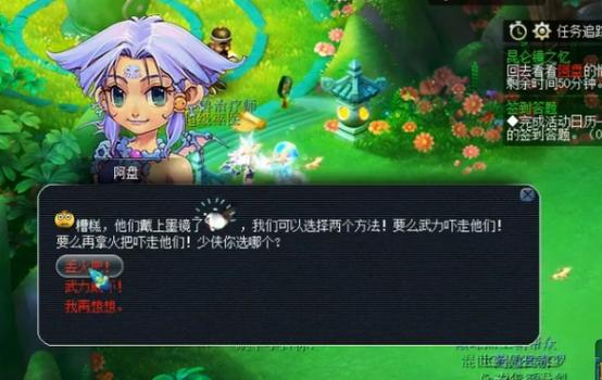 《梦幻西游》昆仑镜之忆怎么做昆仑镜之忆任务攻略