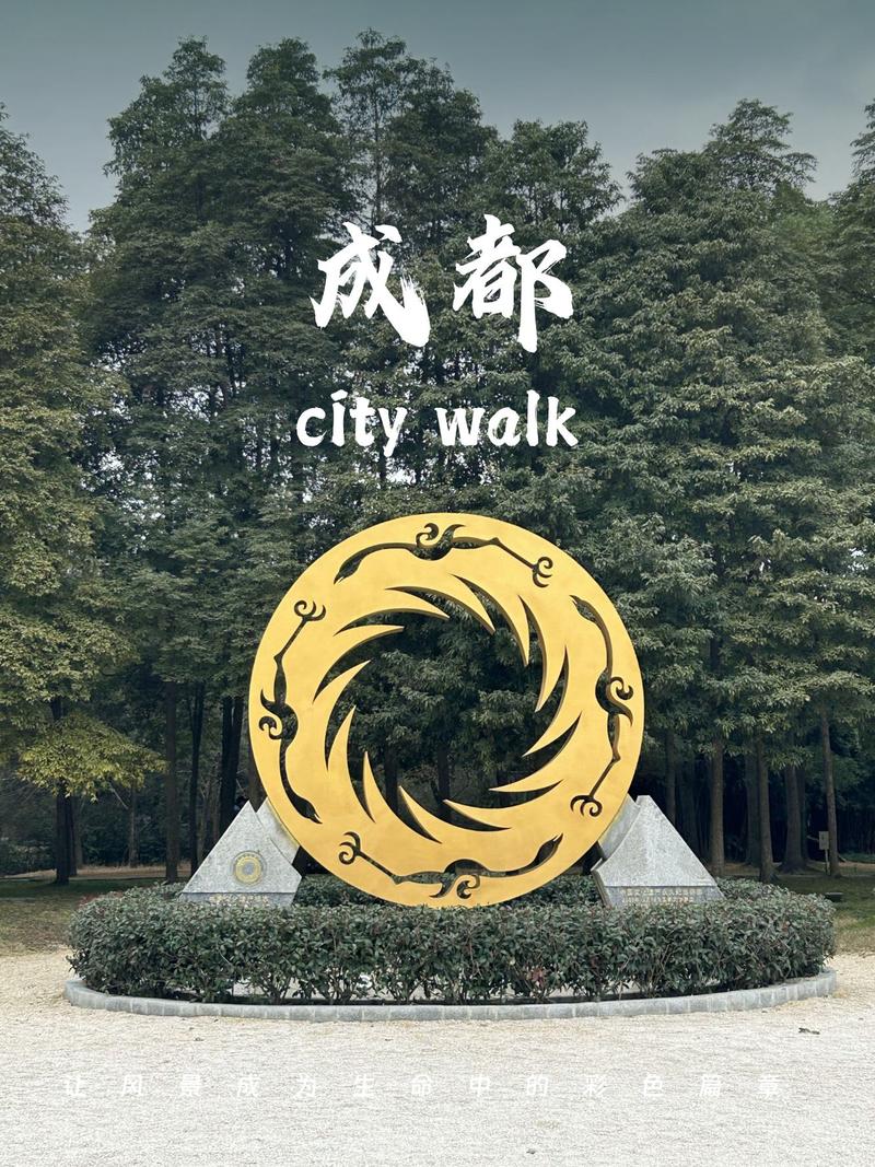 天府之国指的是什么地方