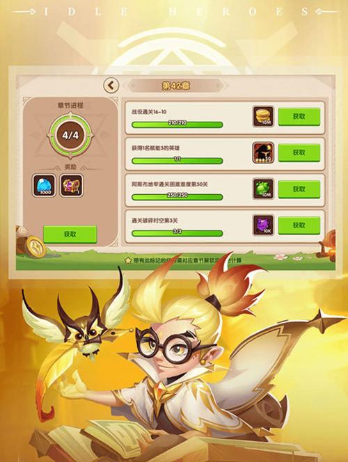 放置类卡牌手游