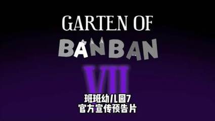 班班幼儿园7中文版(中文辅助菜单)