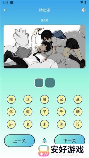 JMCOMIC.2.0.MIC安装包