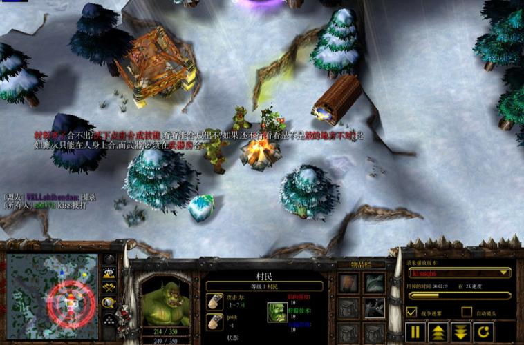 魔兽争霸3冰封王座1.24e(守卫地图)