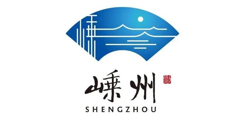 嵊州人才网