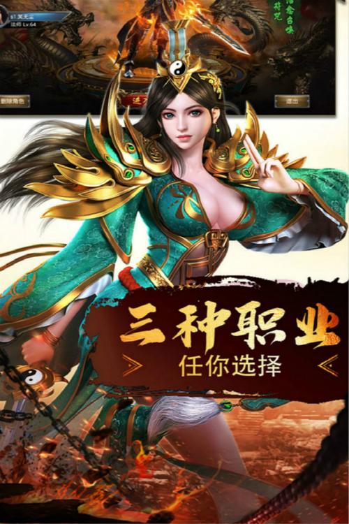 战将传说预约