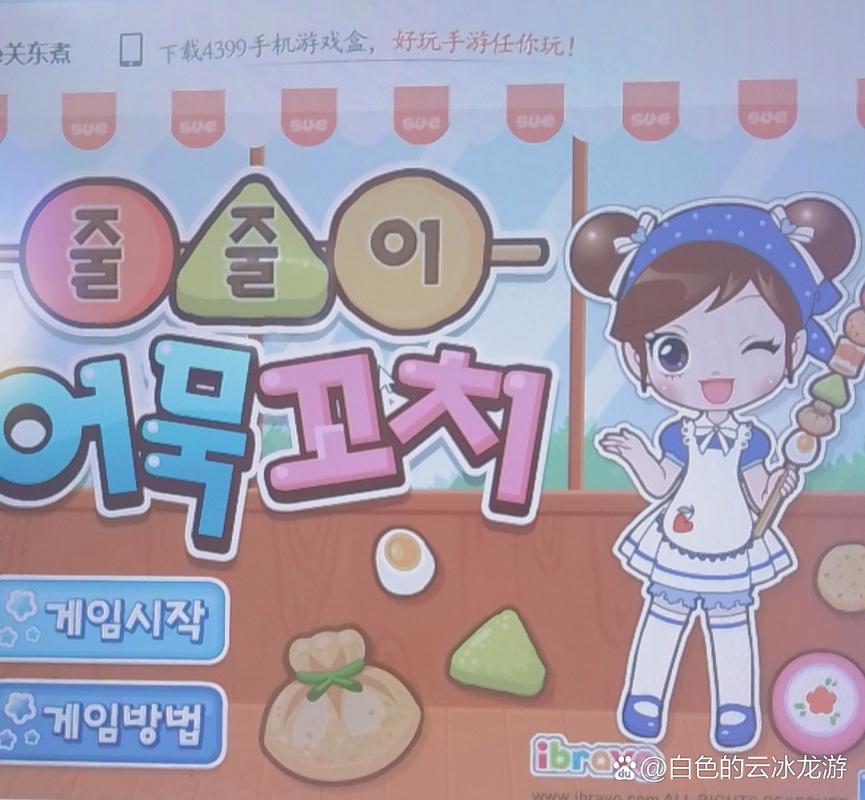 阿sue