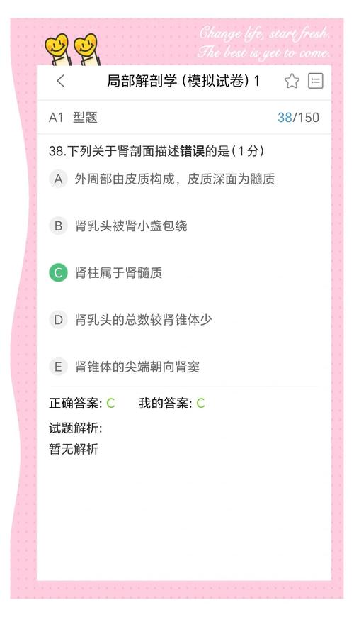 人卫医学网app