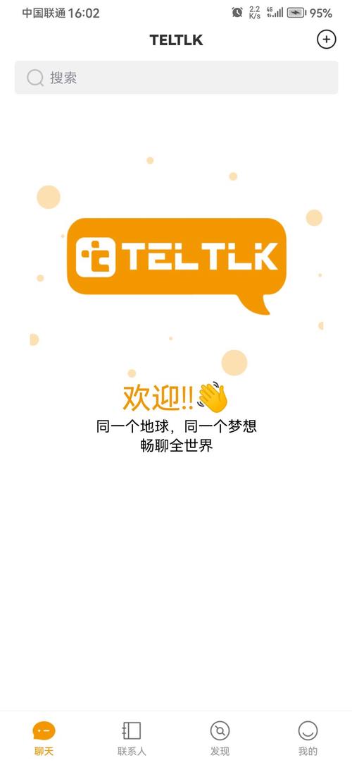 派派网
