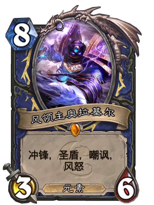 奥拉基尔