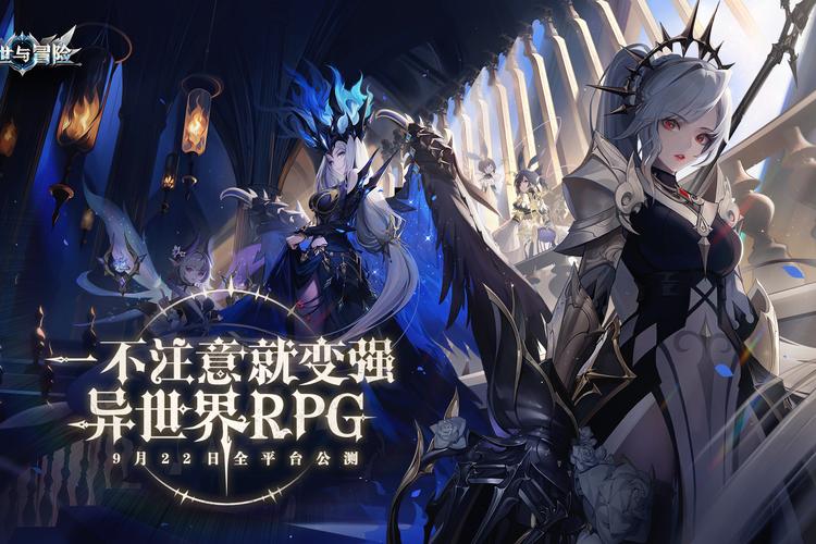 《幻世与冒险》停运公告