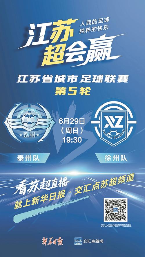 爱秀直播app