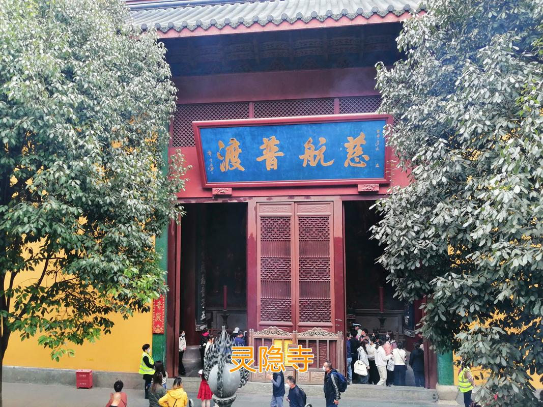 慈航普度