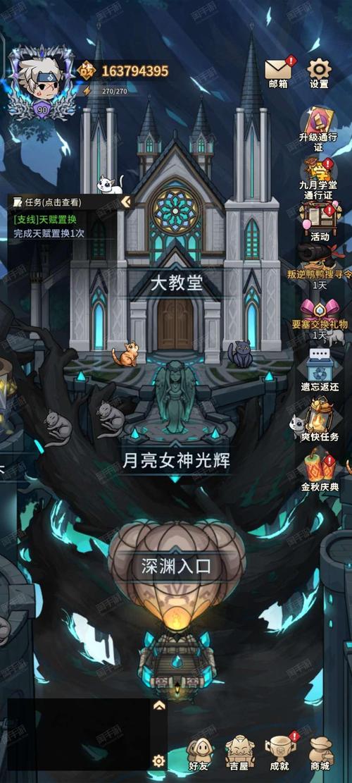 提灯与地下城正版安卓版最新版