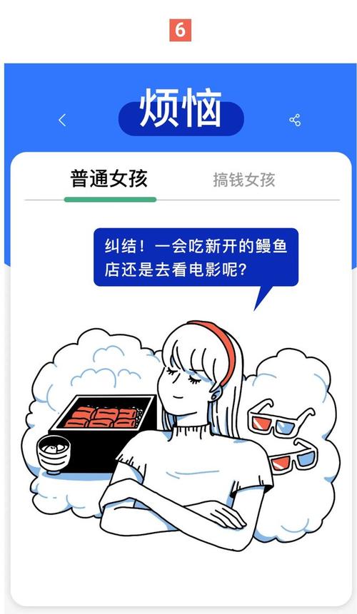 爱搞搞