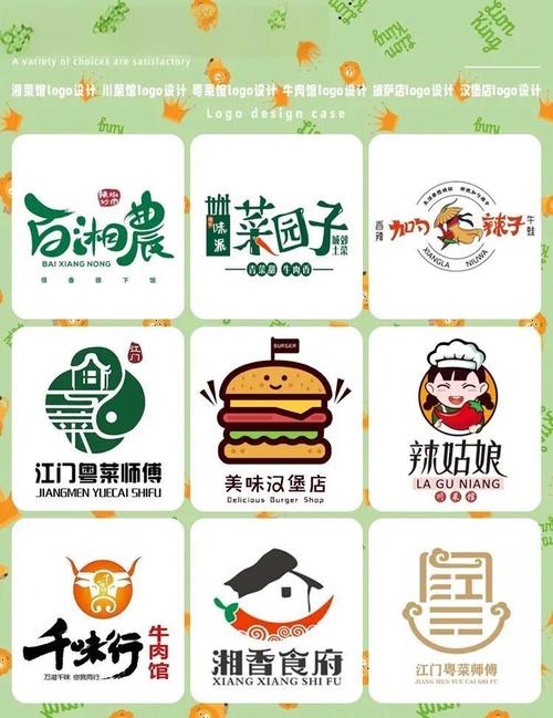 美味餐厅