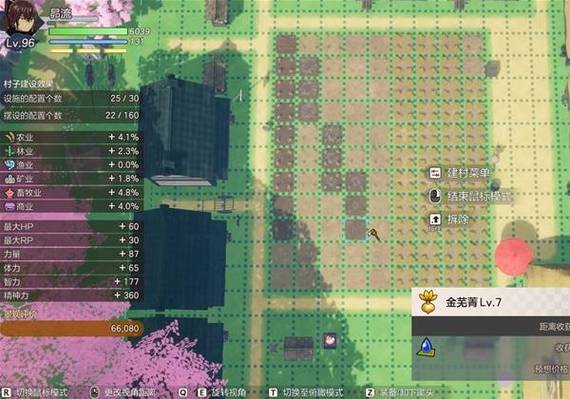 《符文工房龙之天地》主线任务要点攻略