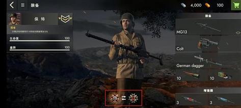 二战前线1942破解版内置菜单2024